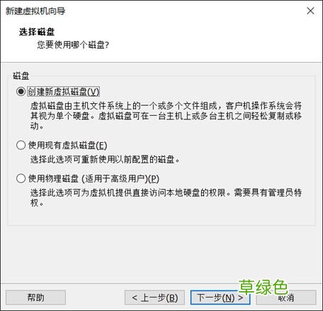 超详细教程 centos8安装图解