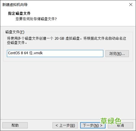 超详细教程 centos8安装图解