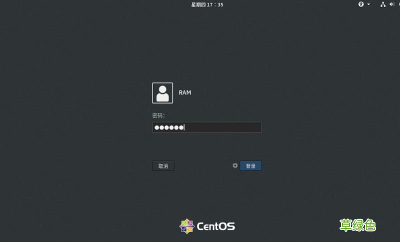 超详细教程 centos8安装图解