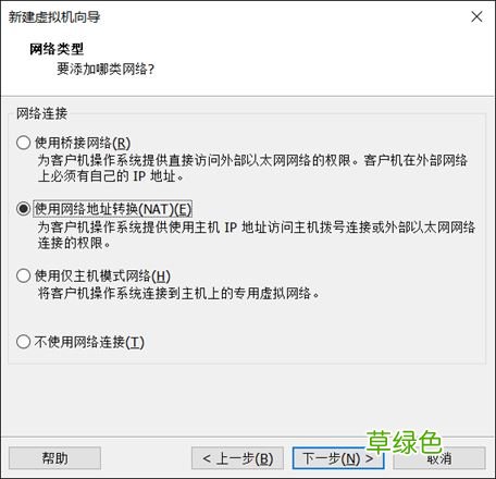 超详细教程 centos8安装图解
