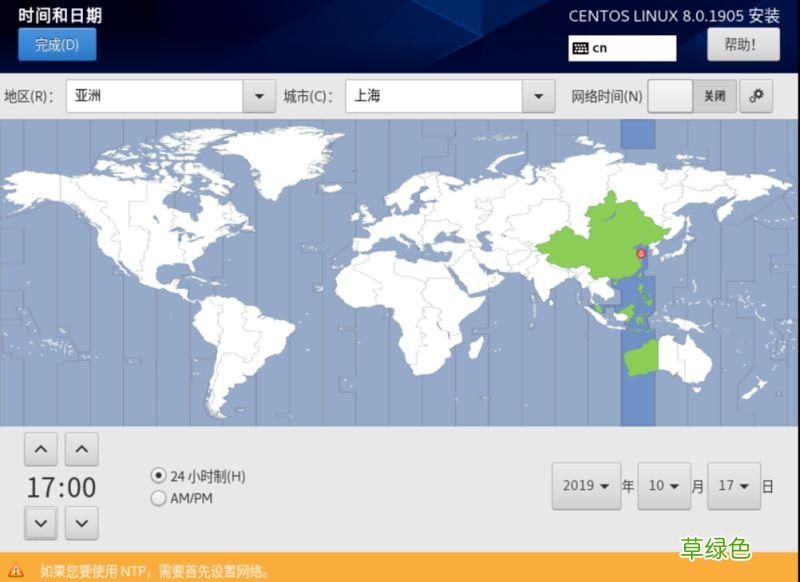 超详细教程 centos8安装图解