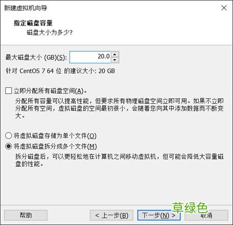 超详细教程 centos8安装图解