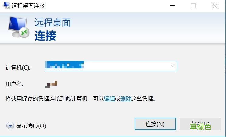 图文详解 自建windows服务器如何部署egg应用