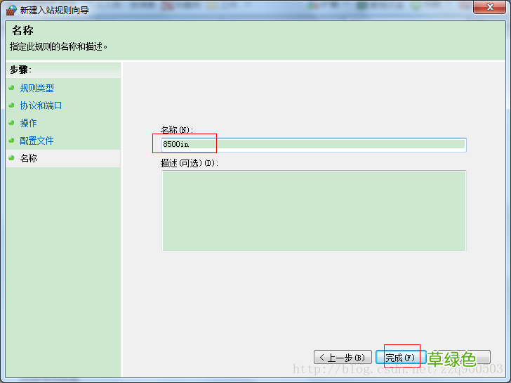 以打开端口8080为例 开放windows服务器端口