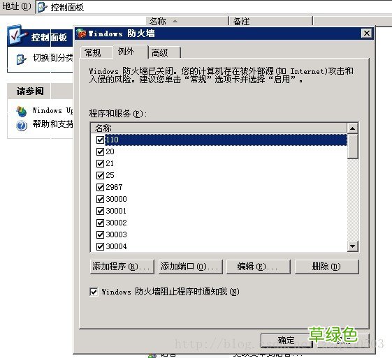 以打开端口8080为例 开放windows服务器端口