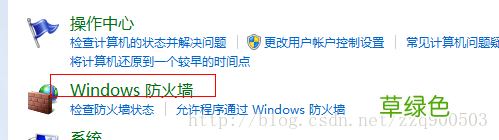 以打开端口8080为例 开放windows服务器端口