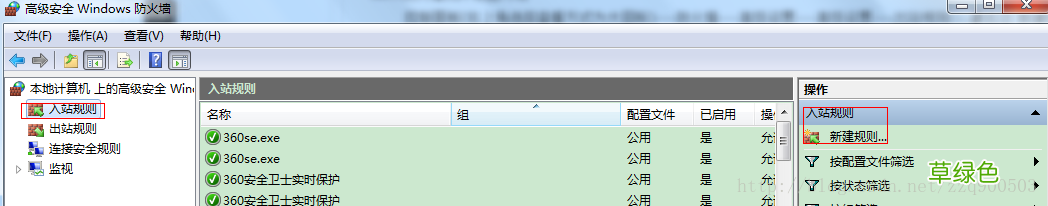 以打开端口8080为例 开放windows服务器端口