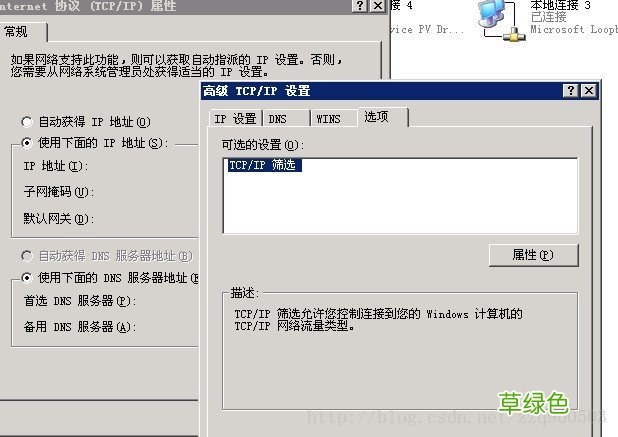 以打开端口8080为例 开放windows服务器端口