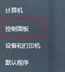 以打开端口8080为例 开放windows服务器端口