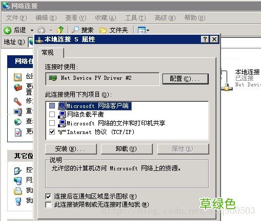 以打开端口8080为例 开放windows服务器端口