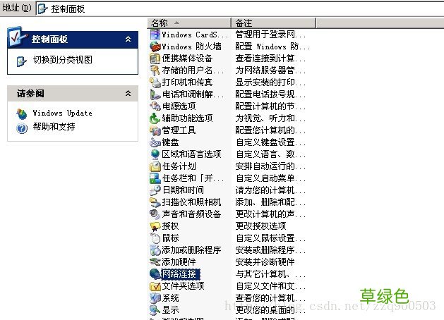 以打开端口8080为例 开放windows服务器端口