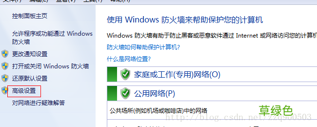 以打开端口8080为例 开放windows服务器端口