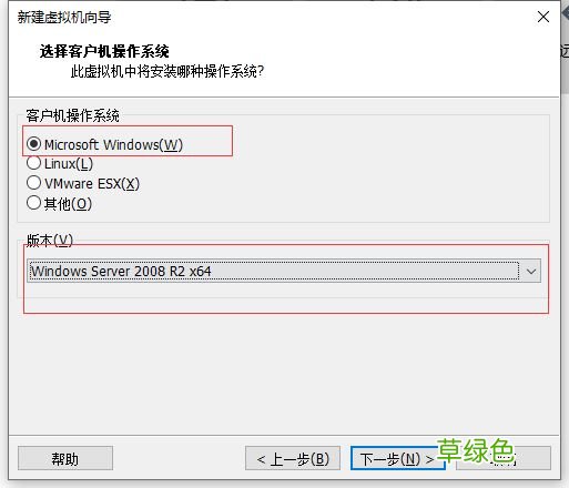 VMware15.5版本安装Windows_Server_2008_R2系统教程图解