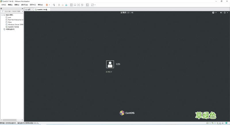 VMware15.5版本安装CentOS7的图文教程
