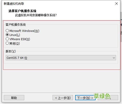 VMware15.5版本安装CentOS7的图文教程