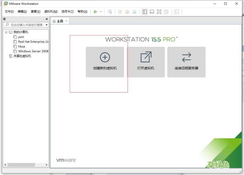 VMware15.5版本安装CentOS7的图文教程