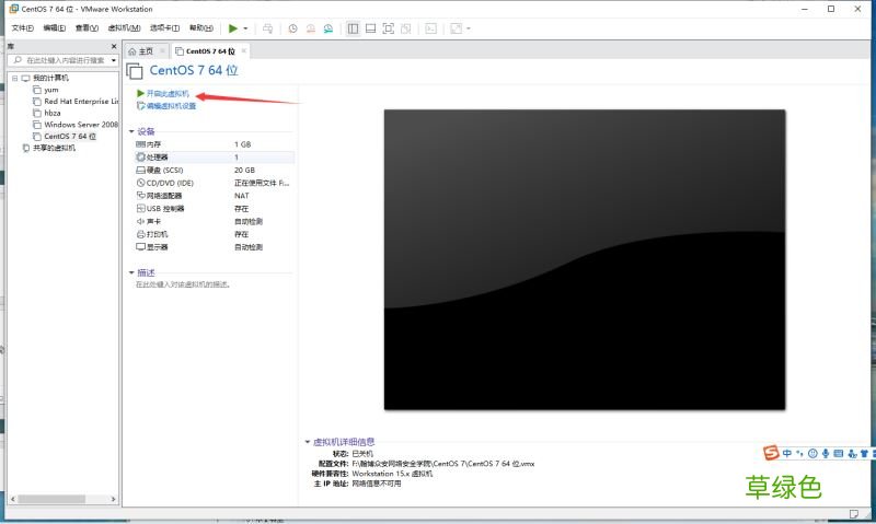 VMware15.5版本通过挂载系统光盘搭建yum仓库的图文教程