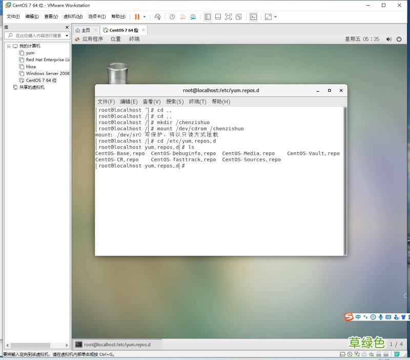 VMware15.5版本通过挂载系统光盘搭建yum仓库的图文教程