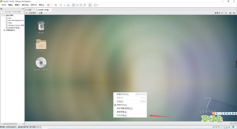 VMware15.5版本通过挂载系统光盘搭建yum仓库的图文教程