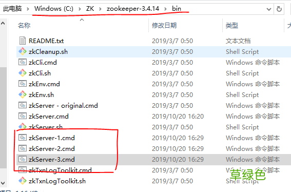 windows系统搭建zookeeper服务器的教程