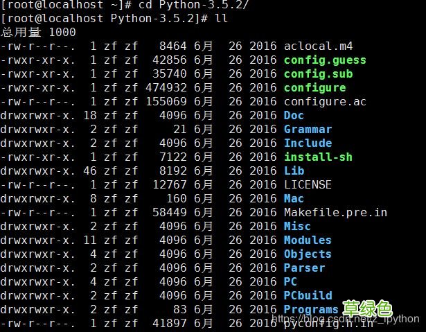 Centos7 下安装python3及卸载的教程