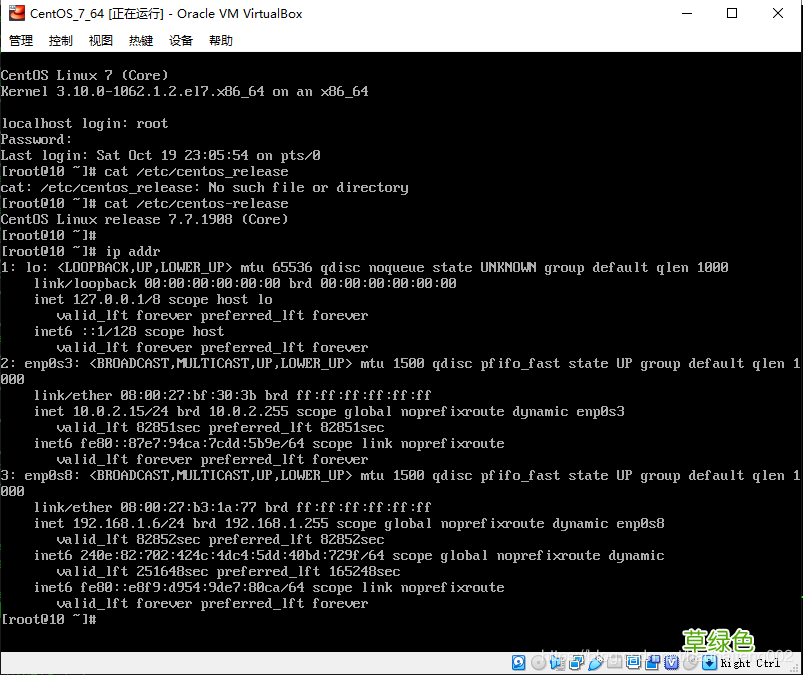 VirtualBox CentOS7.7.1908 Python3.8 搭建Scrapy开发环境