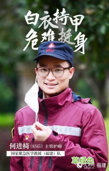 请记住这31个面孔！他们有共同的名字——国家紧急医学救援队 福建 沐春名字