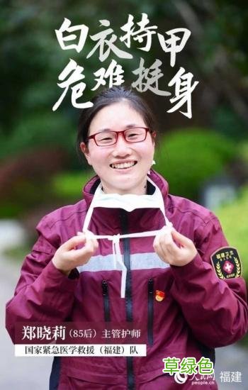 请记住这31个面孔！他们有共同的名字——国家紧急医学救援队 福建 沐春名字