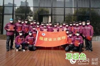 请记住这31个面孔！他们有共同的名字——国家紧急医学救援队 福建 沐春名字