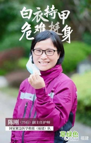 请记住这31个面孔！他们有共同的名字——国家紧急医学救援队 福建 沐春名字