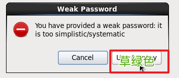 VMware虚拟机安装Linux系统图文教程