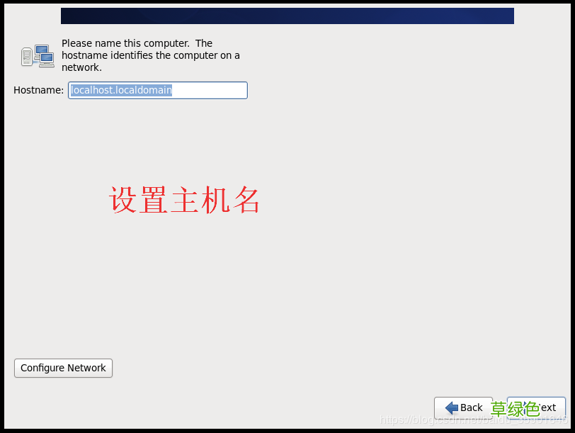 VMware虚拟机安装Linux系统图文教程