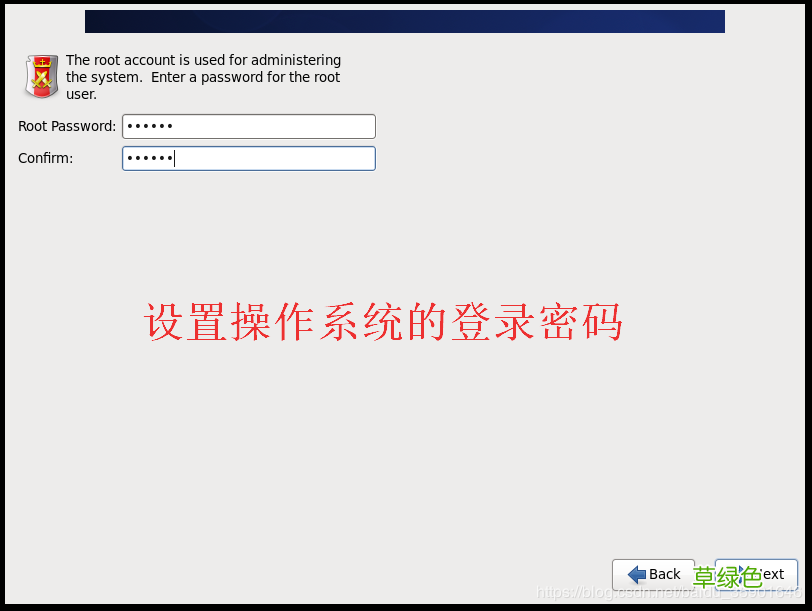 VMware虚拟机安装Linux系统图文教程