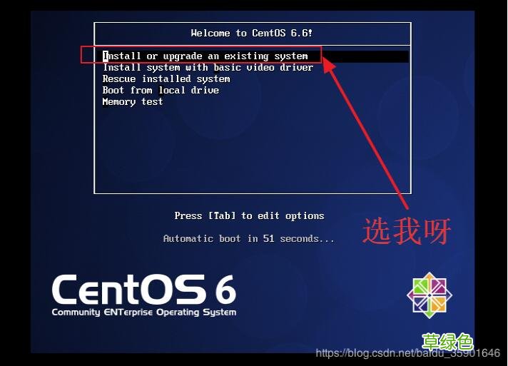 VMware虚拟机安装Linux系统图文教程