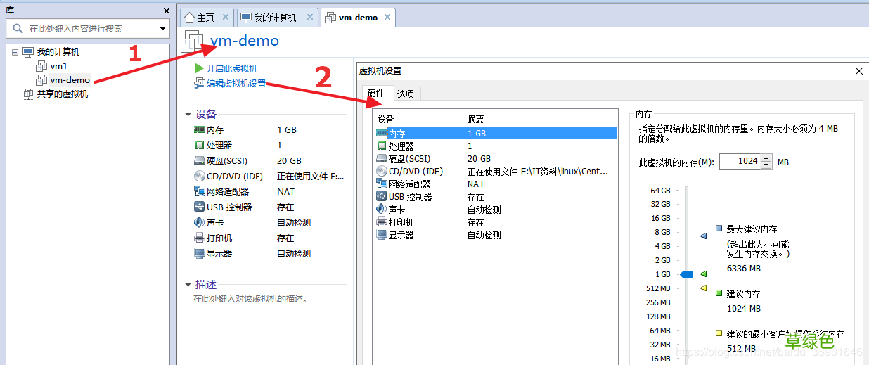 VMware虚拟机安装Linux系统图文教程