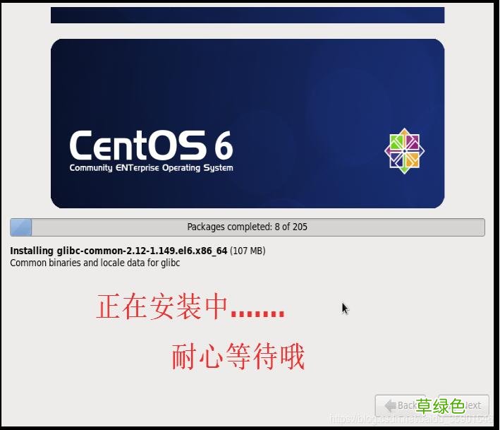 VMware虚拟机安装Linux系统图文教程
