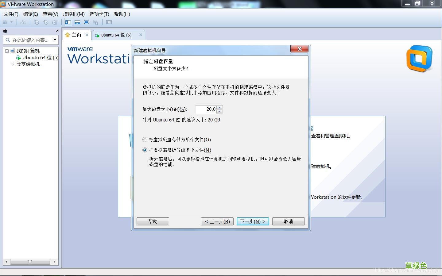 Linux内核 VMware Workstation安装银河麒麟图文教程