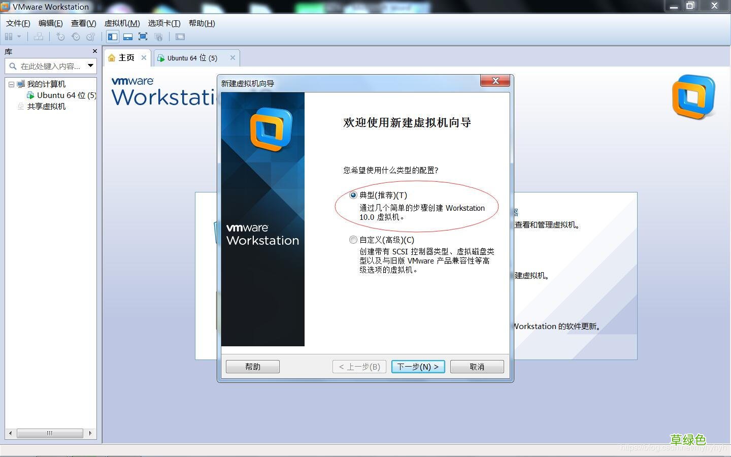 Linux内核 VMware Workstation安装银河麒麟图文教程