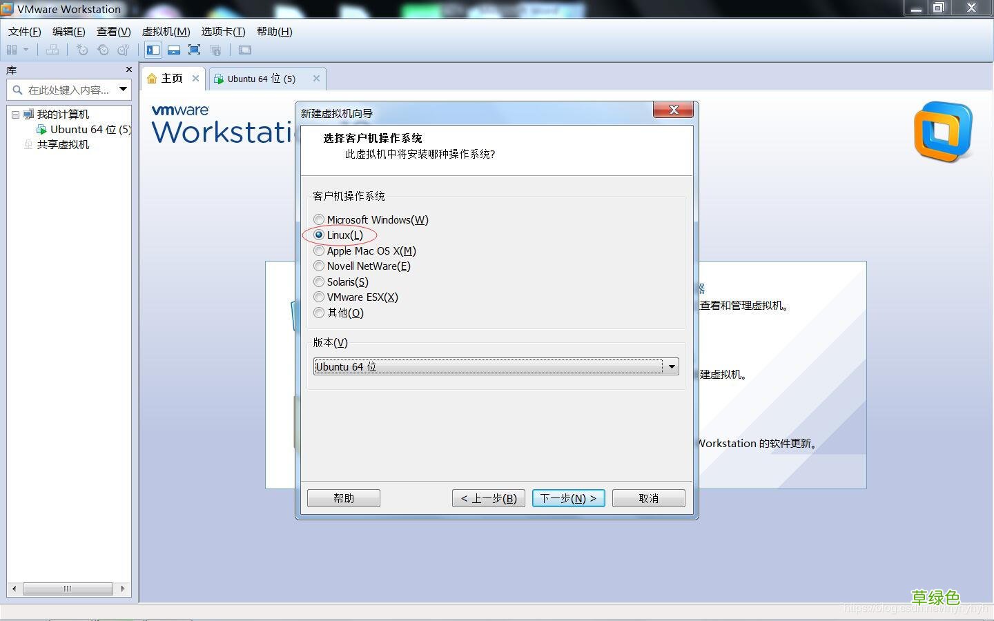 Linux内核 VMware Workstation安装银河麒麟图文教程