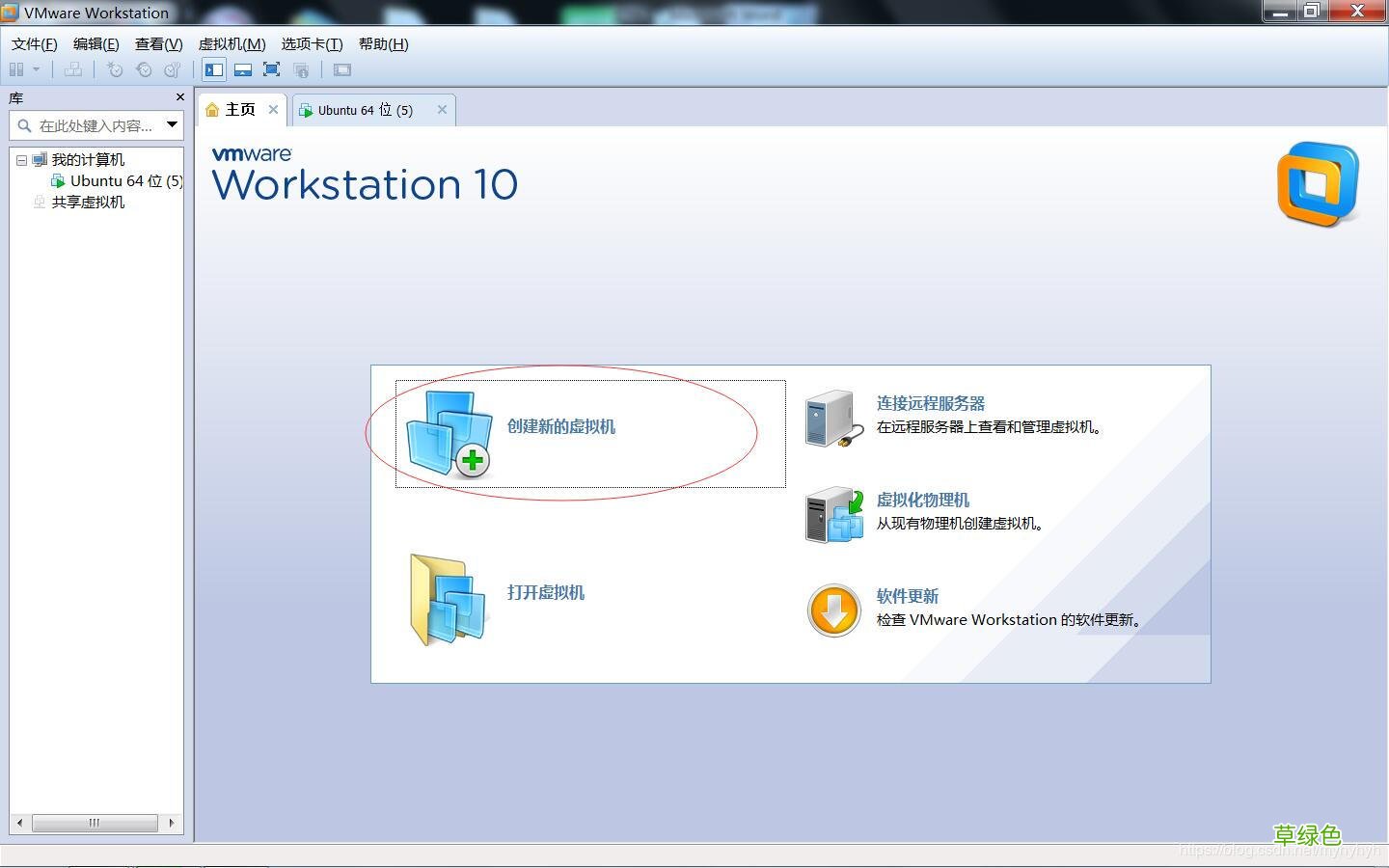 Linux内核 VMware Workstation安装银河麒麟图文教程
