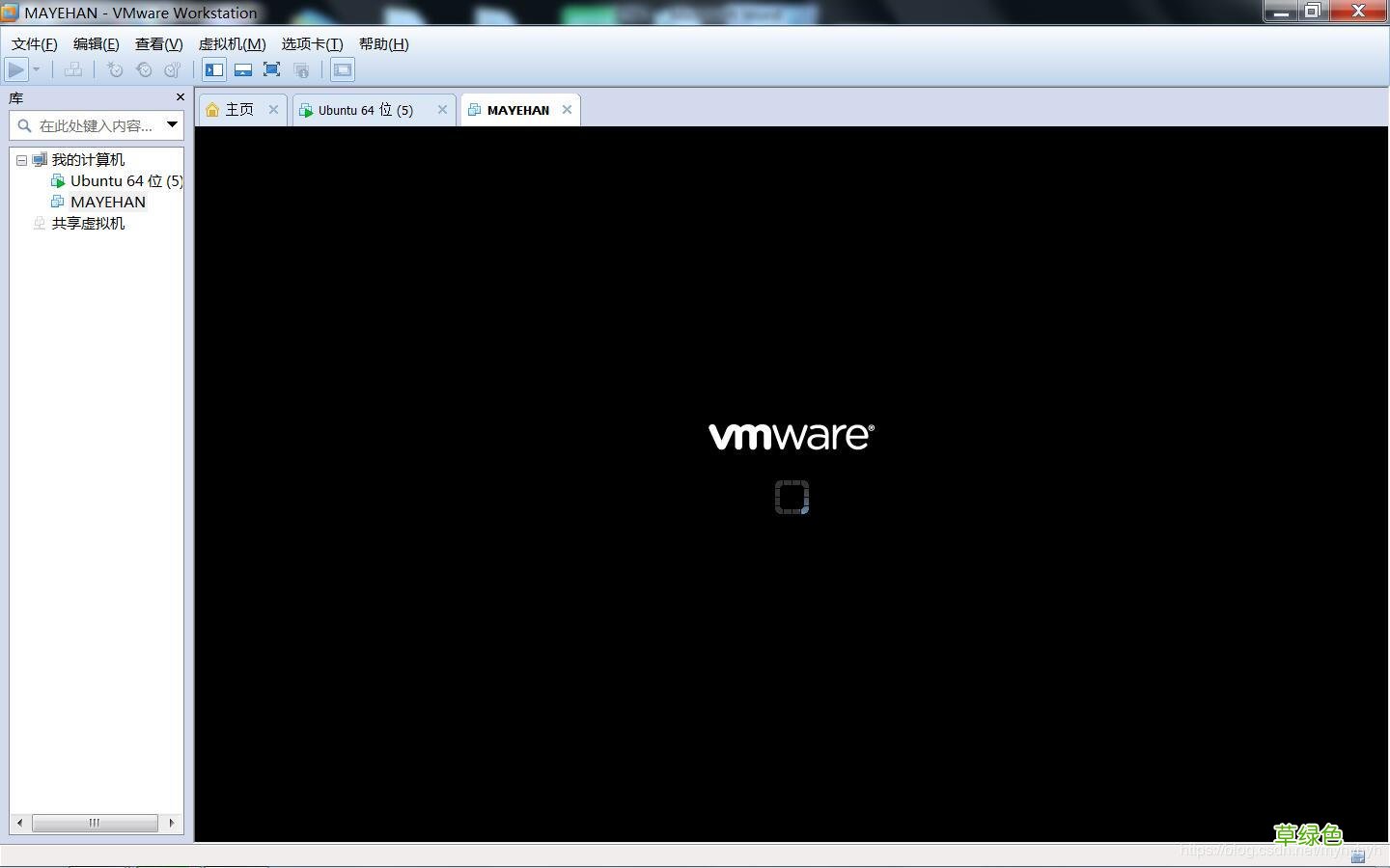 Linux内核 VMware Workstation安装银河麒麟图文教程