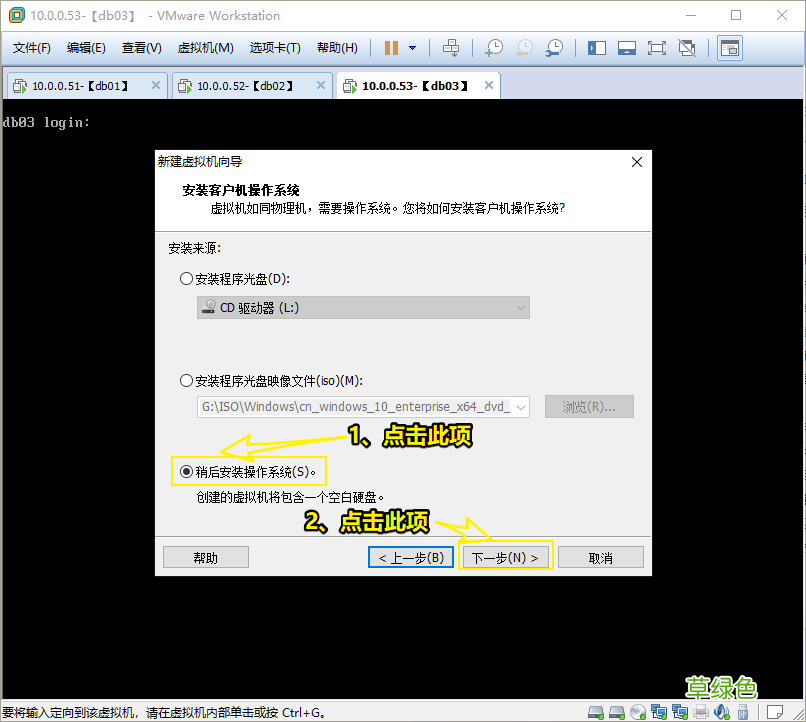 安装教程 VMware12安装Ubuntu19.04桌面版