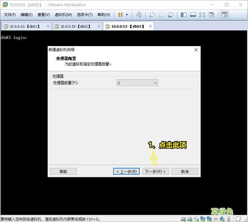 安装教程 VMware12安装Ubuntu19.04桌面版
