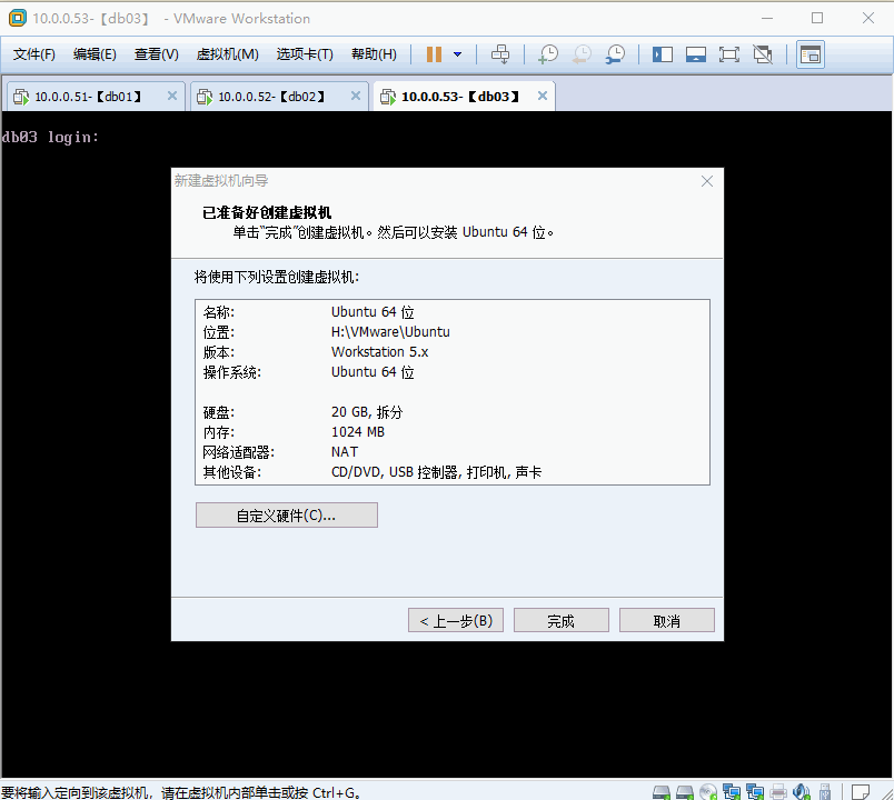 安装教程 VMware12安装Ubuntu19.04桌面版