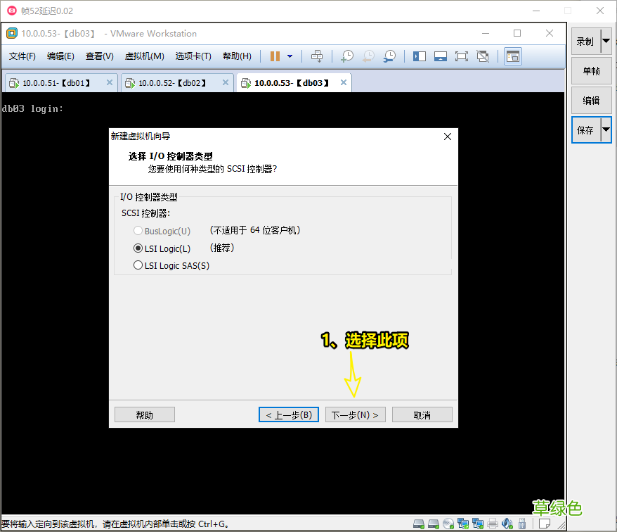 安装教程 VMware12安装Ubuntu19.04桌面版