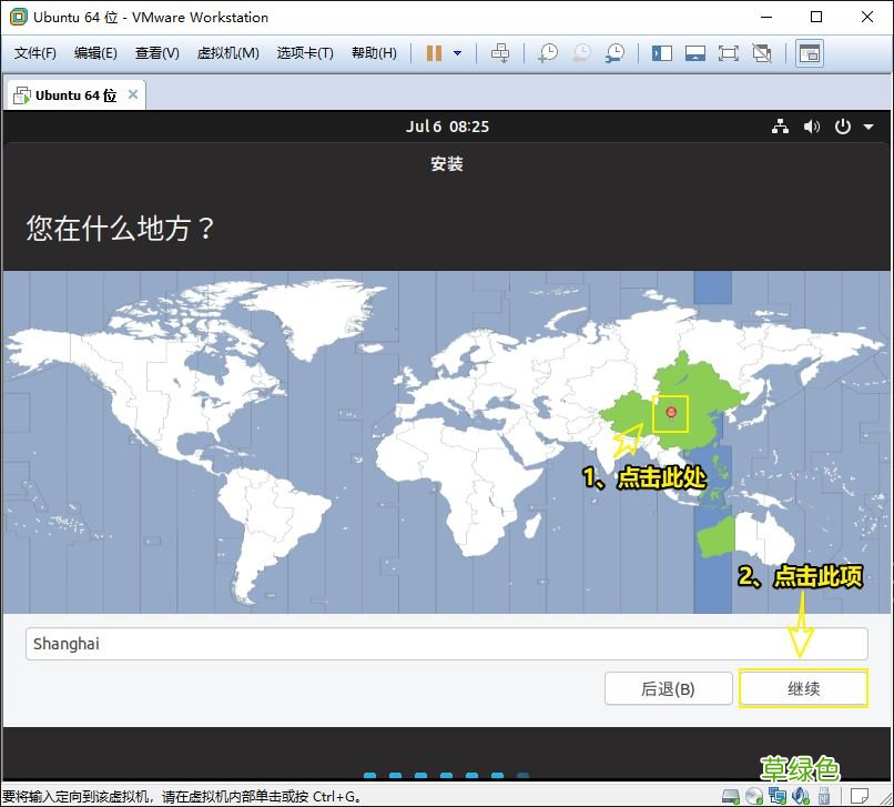 安装教程 VMware12安装Ubuntu19.04桌面版