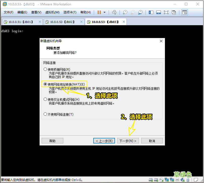 安装教程 VMware12安装Ubuntu19.04桌面版