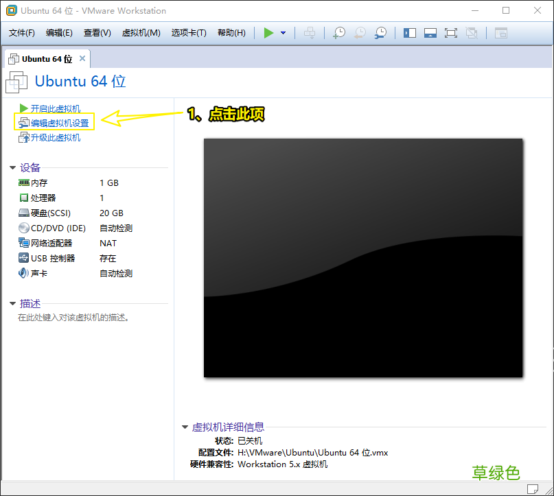 安装教程 VMware12安装Ubuntu19.04桌面版