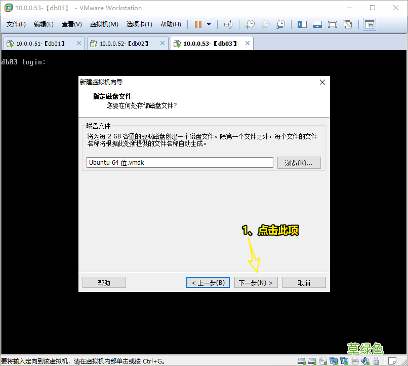 安装教程 VMware12安装Ubuntu19.04桌面版