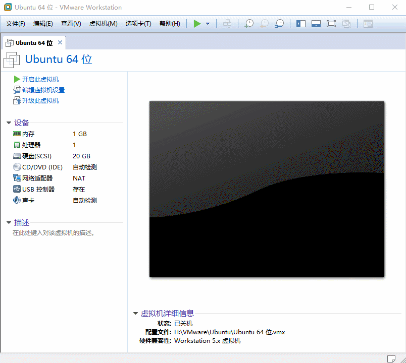 安装教程 VMware12安装Ubuntu19.04桌面版